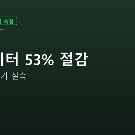 숫자·날짜 표기별 토큰 실측 안내 그래픽 — 표 데이터 53% 절감